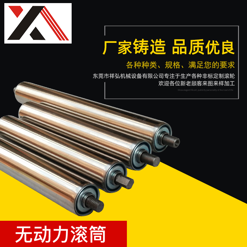 广州无动力滚筒
